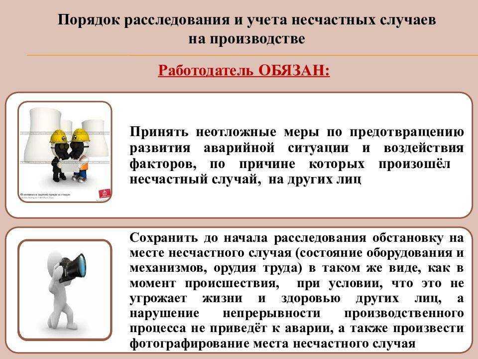 Увеличение и расширение штата сотрудников: обоснование, служебная записка - народный советникъ