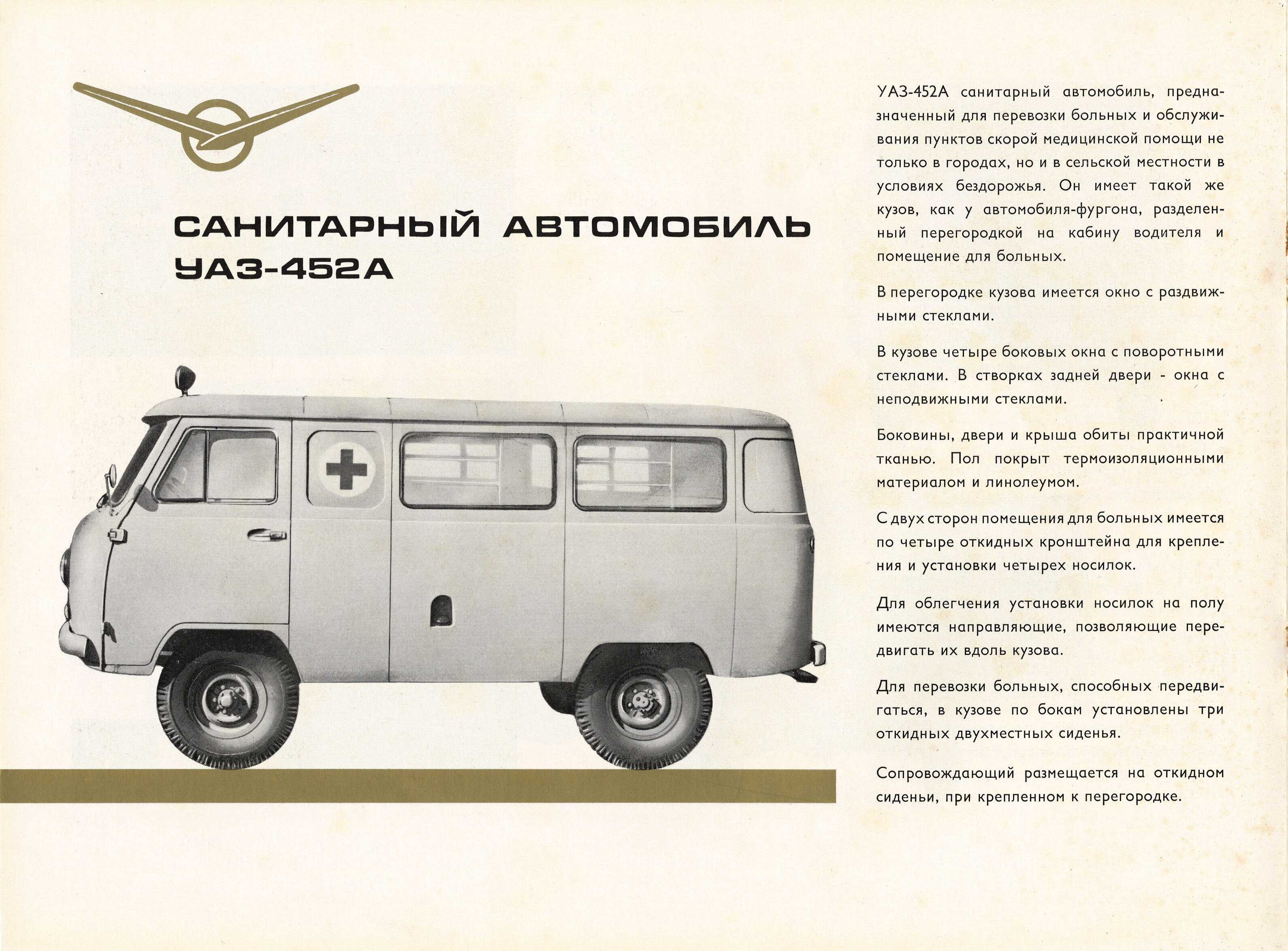 Технические характеристики змз 409 2,7 л/112 – 143 л. с. | auto-gl.ru