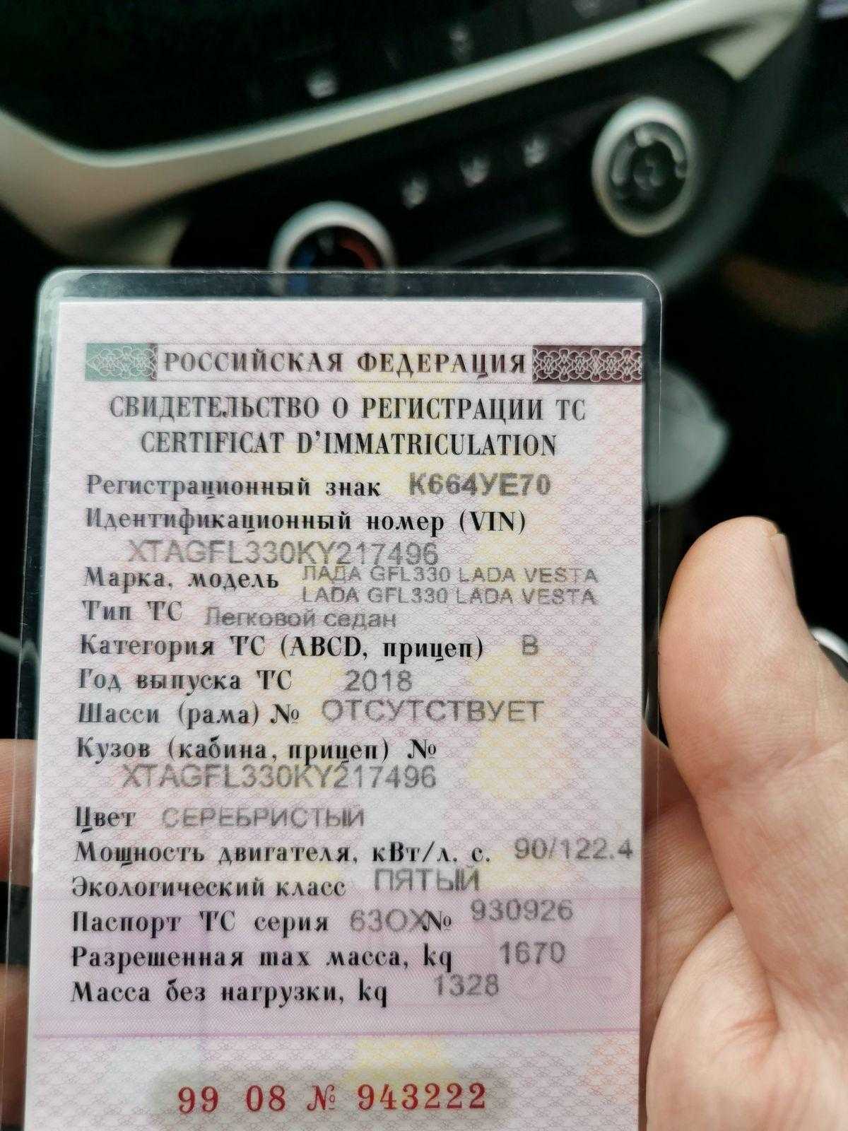Где находится номер двигателя на лада х рей