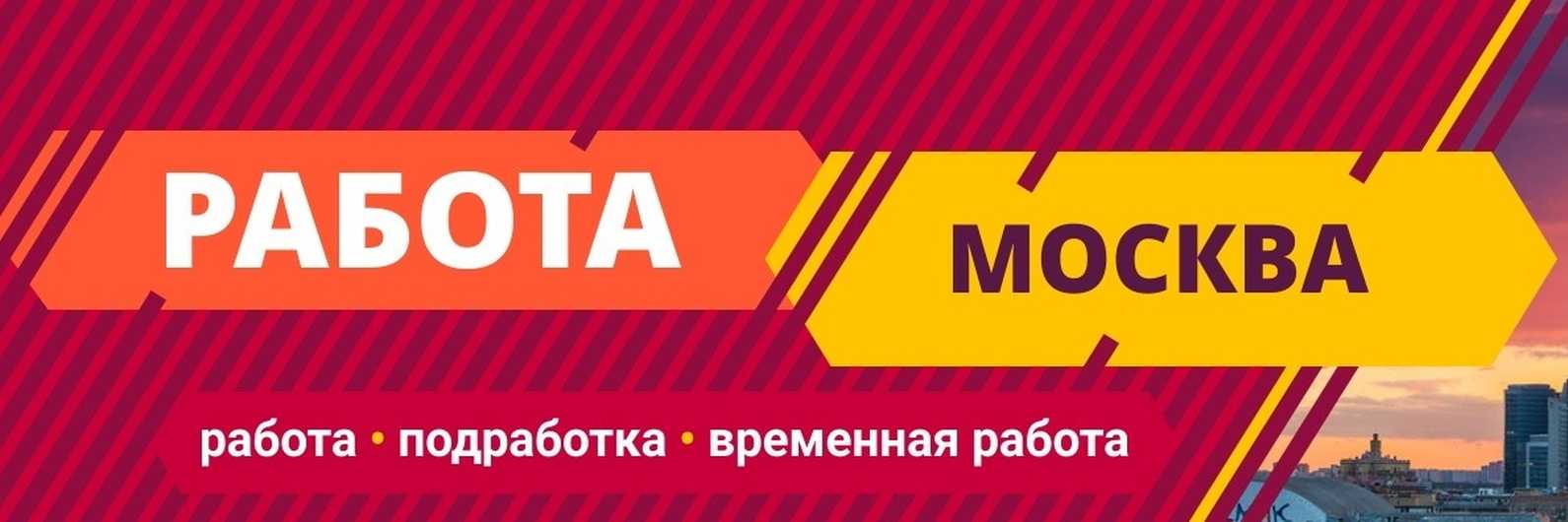 Удалённая работа на дому без опыта: 13 профессий / skillbox media
