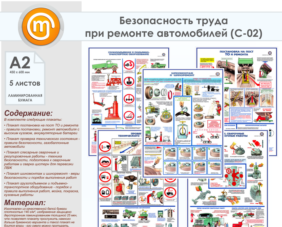 Блок подушек безопасности приора где находится