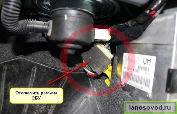 Как отключить эбу лада гранта