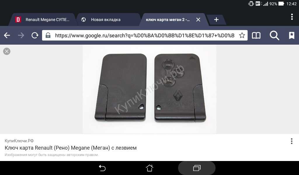 Рено меган 2 - проблемы, двигатели, отзывы