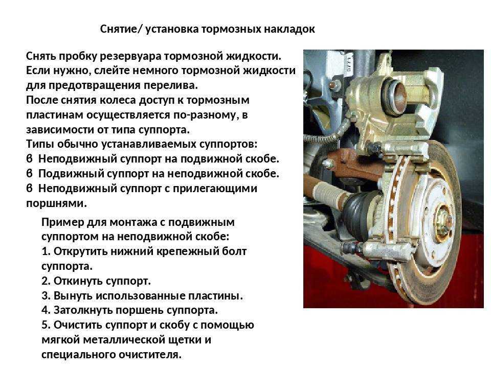 Суппорт: причины и симптомы выхода из строя