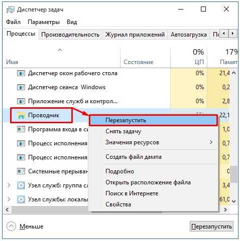 Не работает кнопка пуск » настройка windows