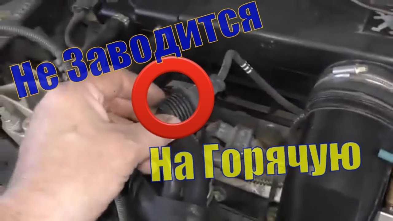 Причины машина плохо заводится на холодную
