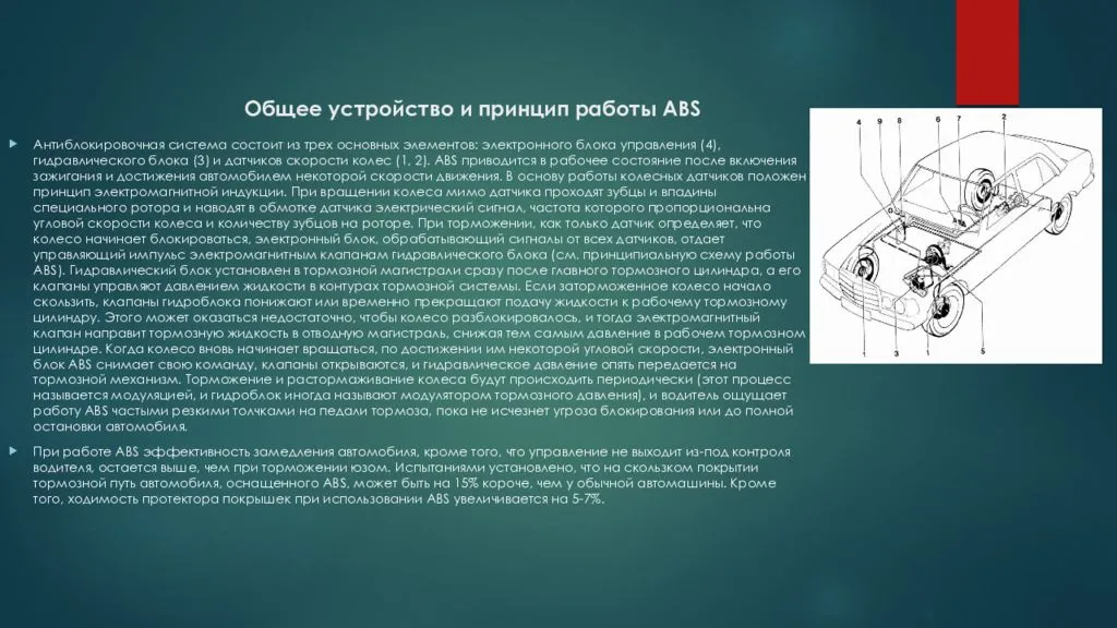 Устройство и принцип работы антиблокировочной системы (абс) камаз: освещаем по полочкам
