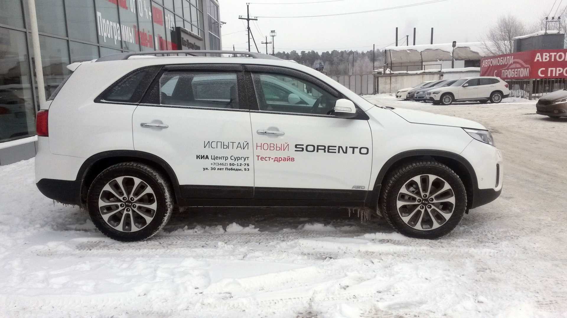 Kia sorento 2 поколение