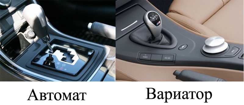 Вариатор: преимущества и недостатки трансмиссии cvt