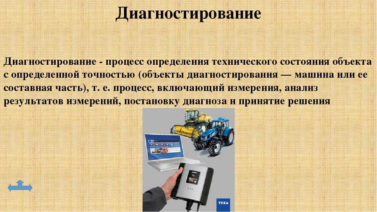 Описание и классификация оборудование пожарного автомобиля
