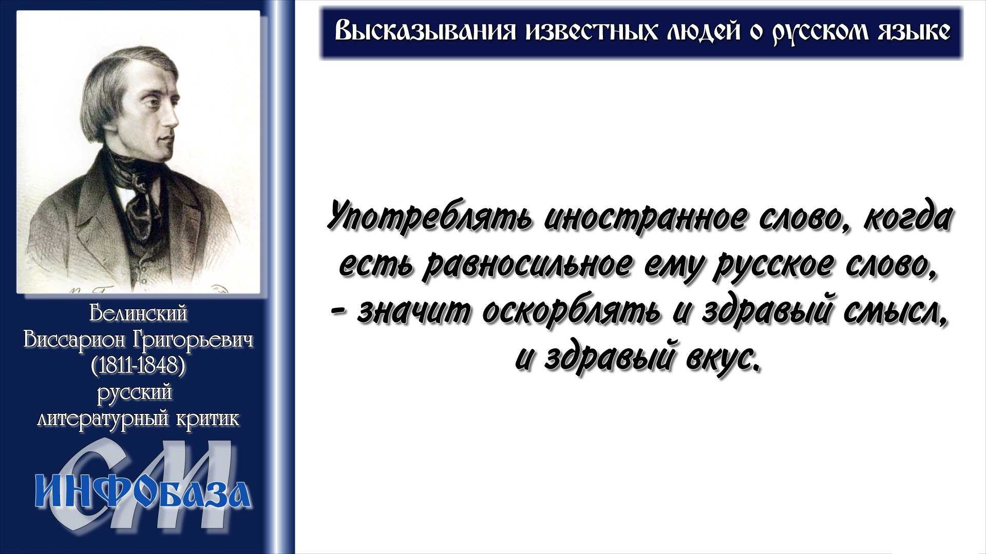 Примеры предложений и цитат из русской классики со словом «попадание»