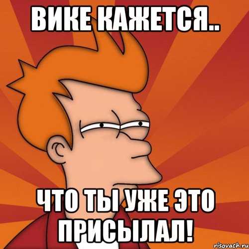 Пришлю — морфологический разбор слова, часть речи