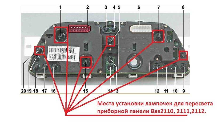 Как самостоятельно снять панель приборов