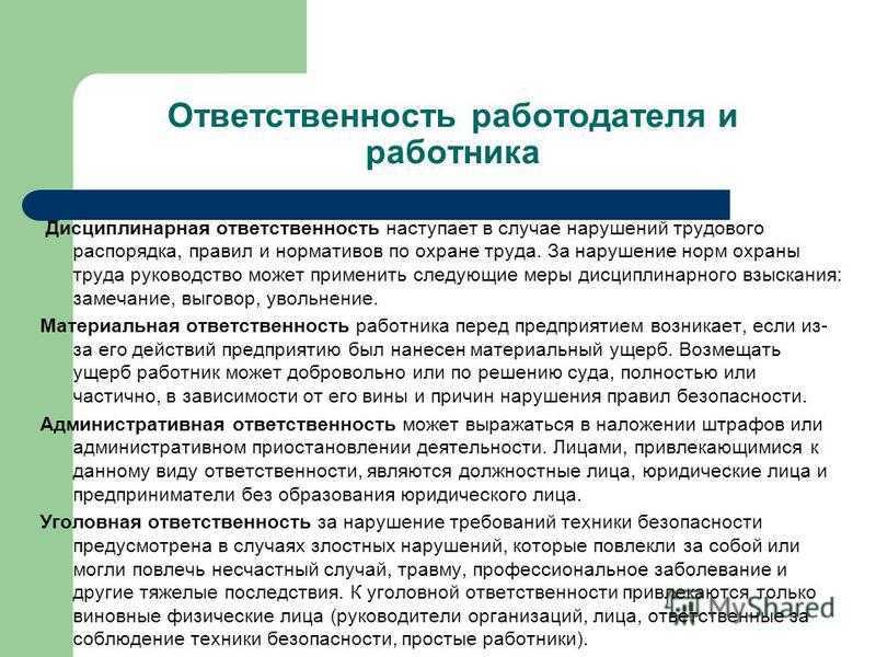 Аритмия