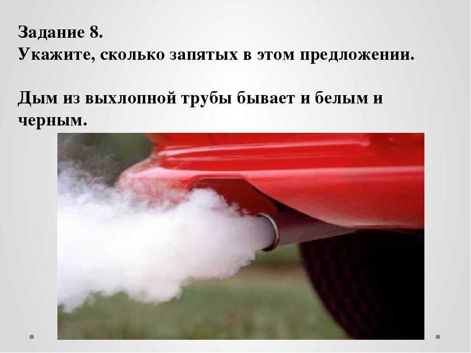 Черный дым из выхлопной трубы дизель, бензин, ваз 2109 инжектор, 2106 карбюратор