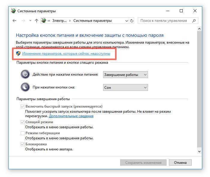 Что делать, если телефон выключается без причины - androidinsider.ru