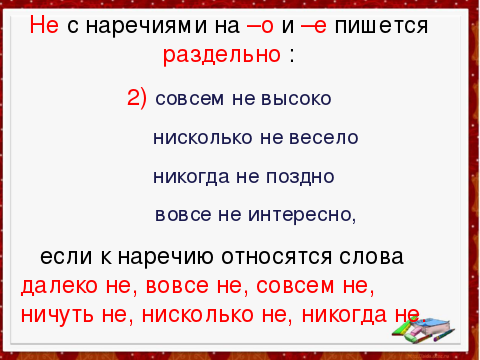 Как пишется сим карта вместе или раздельно