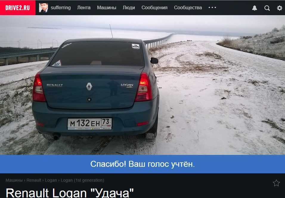 Клиренс рено логан: установка проставок для увеличения дорожного просвета