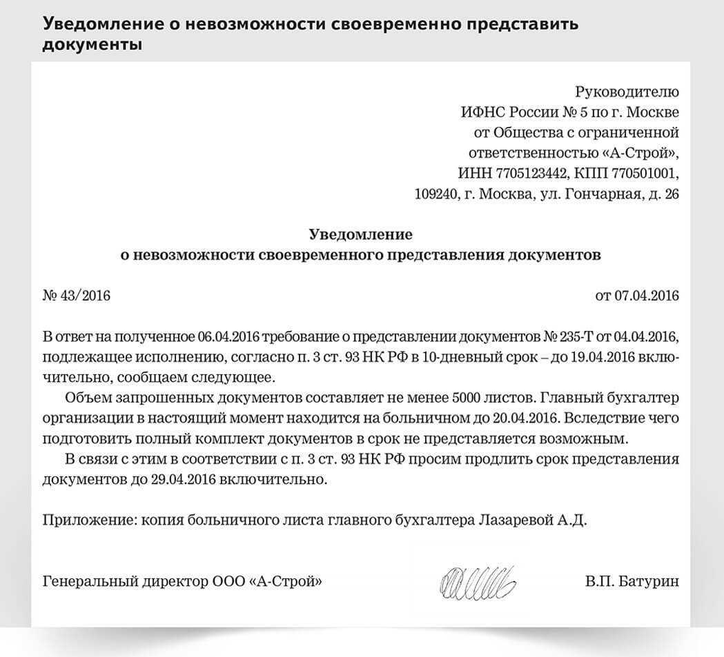 «невозможен» или «не возможен»: как правильно пишется?