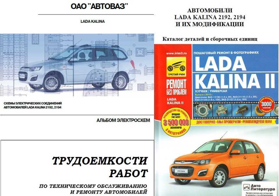 Ремонт тросика кпп гранта