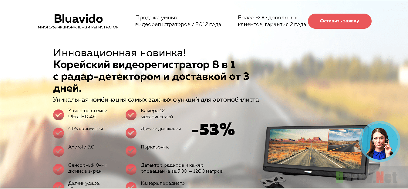 Автогаджет dvr fc 950, обзор, отзывы, инструкция по применению
