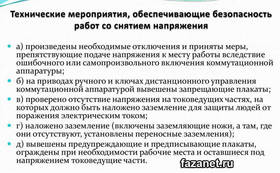 Как снять ручку подъема стекла на нива шевроле