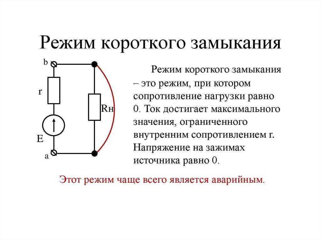Режим холостого хода для трансформаторов