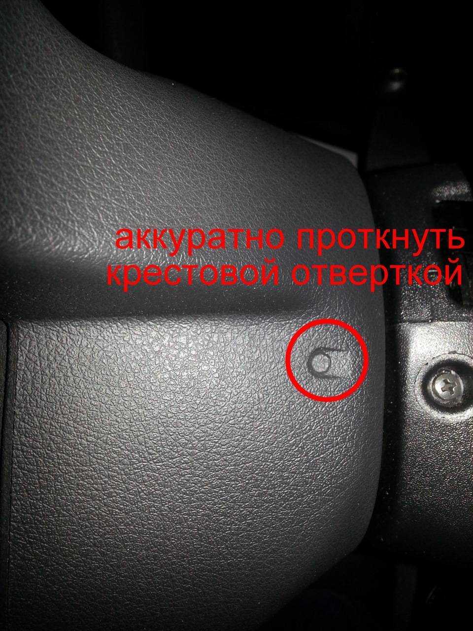 Диагностика системы надувных подушек безопасности lada priora » лада.онлайн – все самое интересное и полезное об автомобилях lada