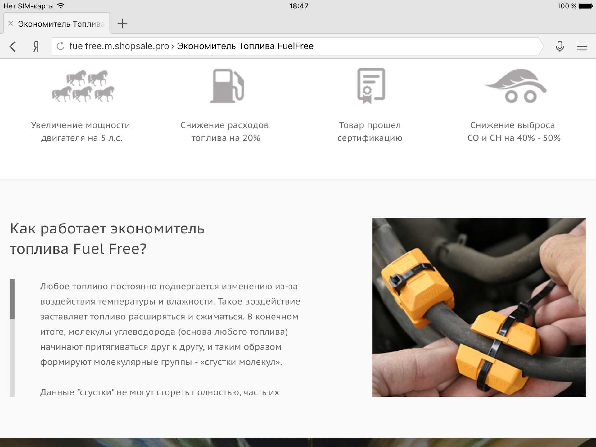 Ракетные двигатели