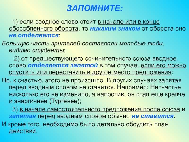 Кроме того при таком способе