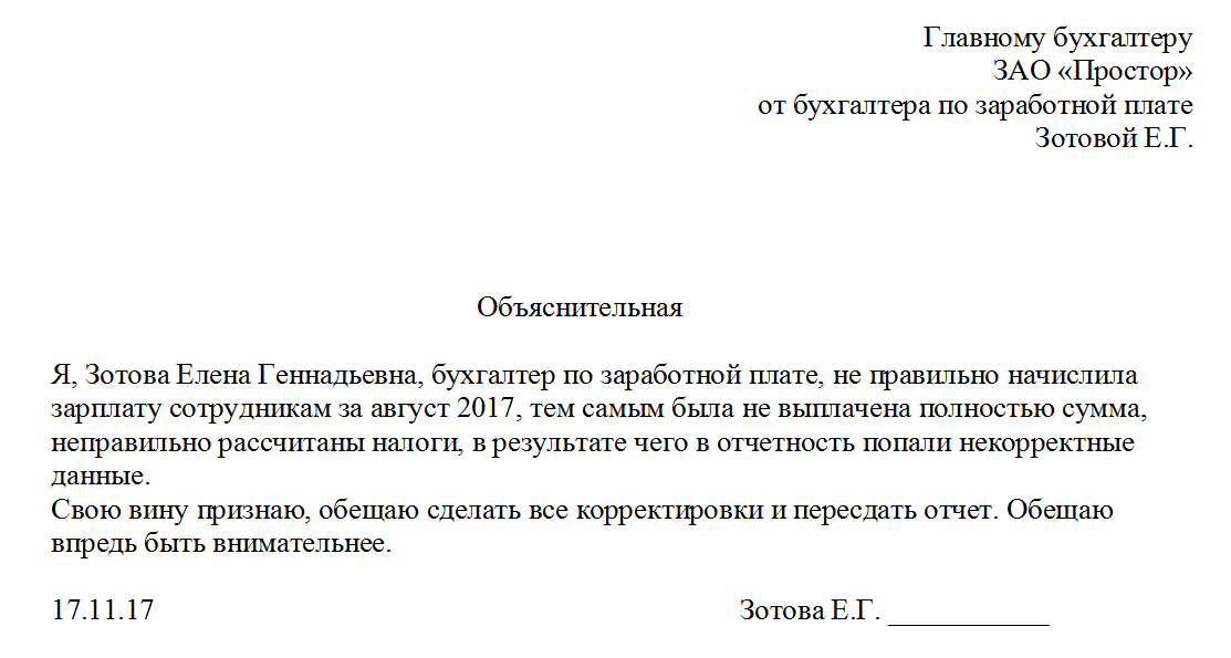 Невозможно или не возможно: как правильно пишется слово?