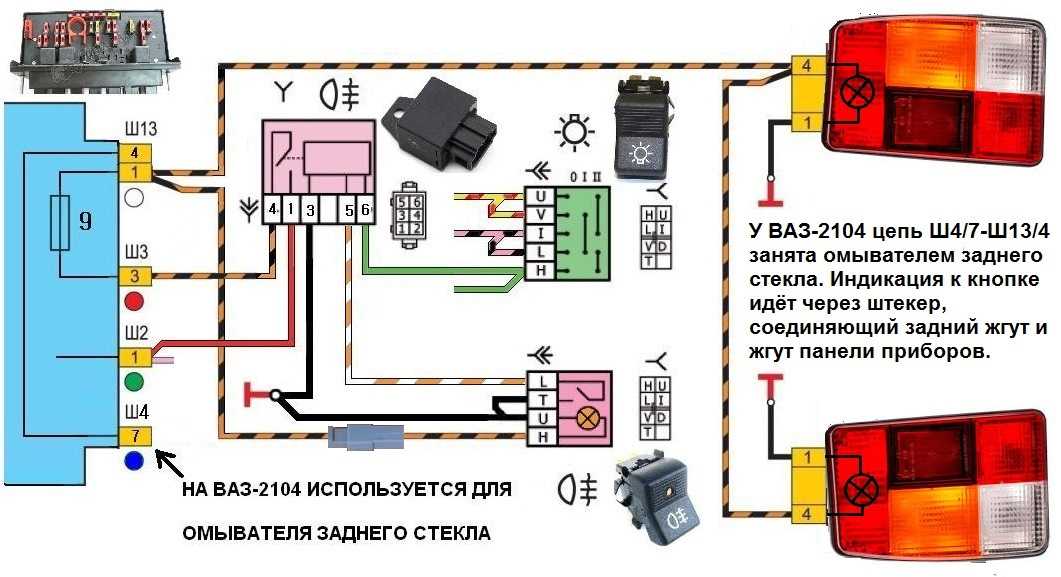 Реле поворотов на ваз-2107