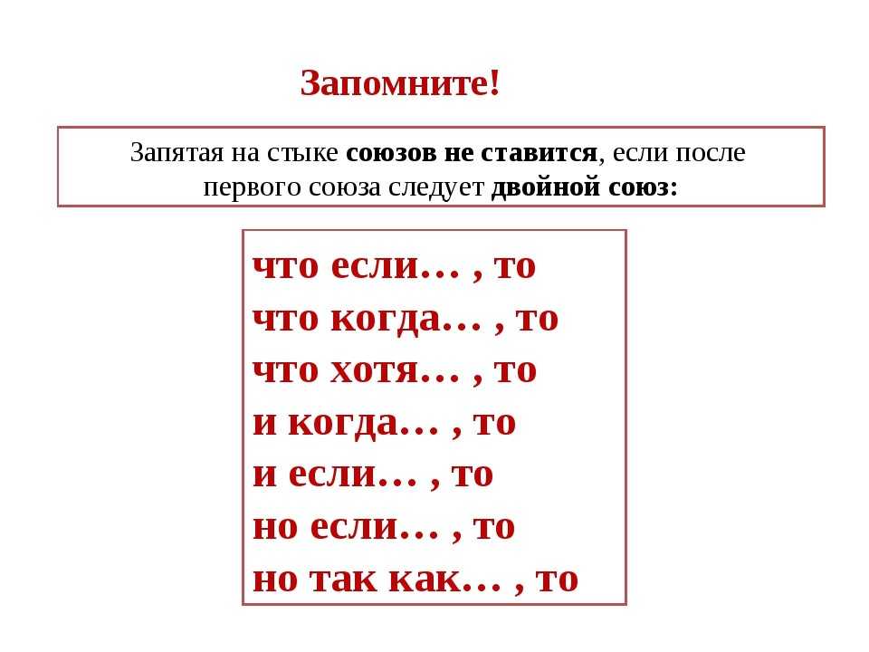 Функция если в excel. примеры (с несколькими условиями)