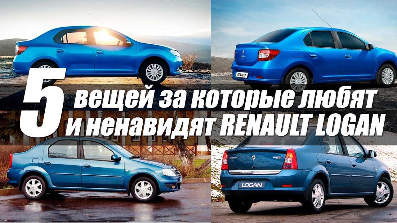 Клиренс рено логан: установка проставок для увеличения дорожного просвета