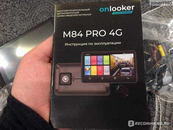 Видеорегистратор-планшет onlooker m84 pro 4g: обзор, функции, возможности, плюсы и минусы - автомастер