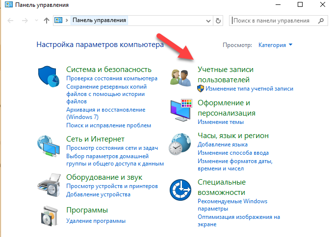 Не работает кнопка пуск windows 11: не открывается панель задач – windowstips.ru. новости и советы