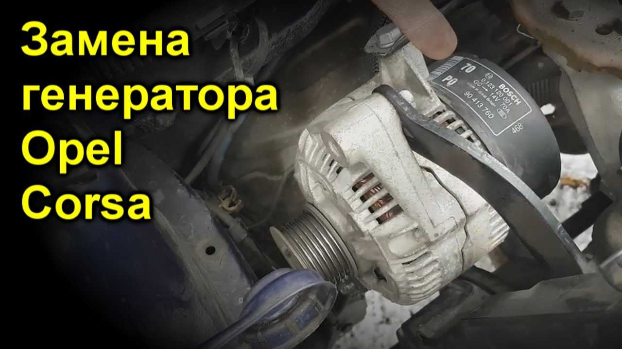 Как снять генератор с логана?