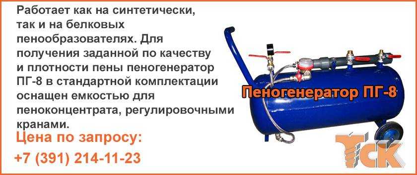 Пеногенератор для мойки  - устройство, как и из чего сделать своими силами