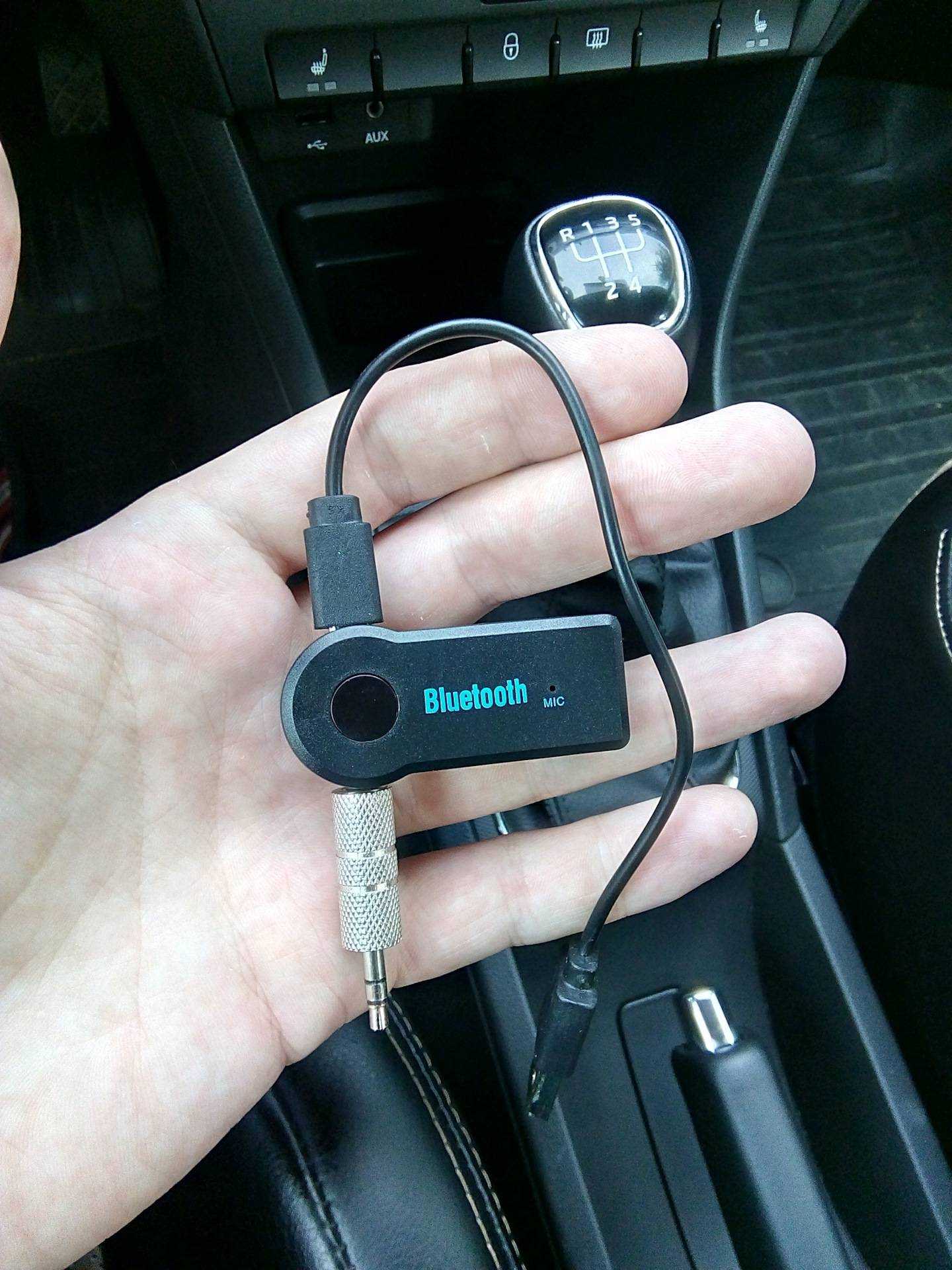 Как подключить телефон к машине через bluetooth: шаг за шагом