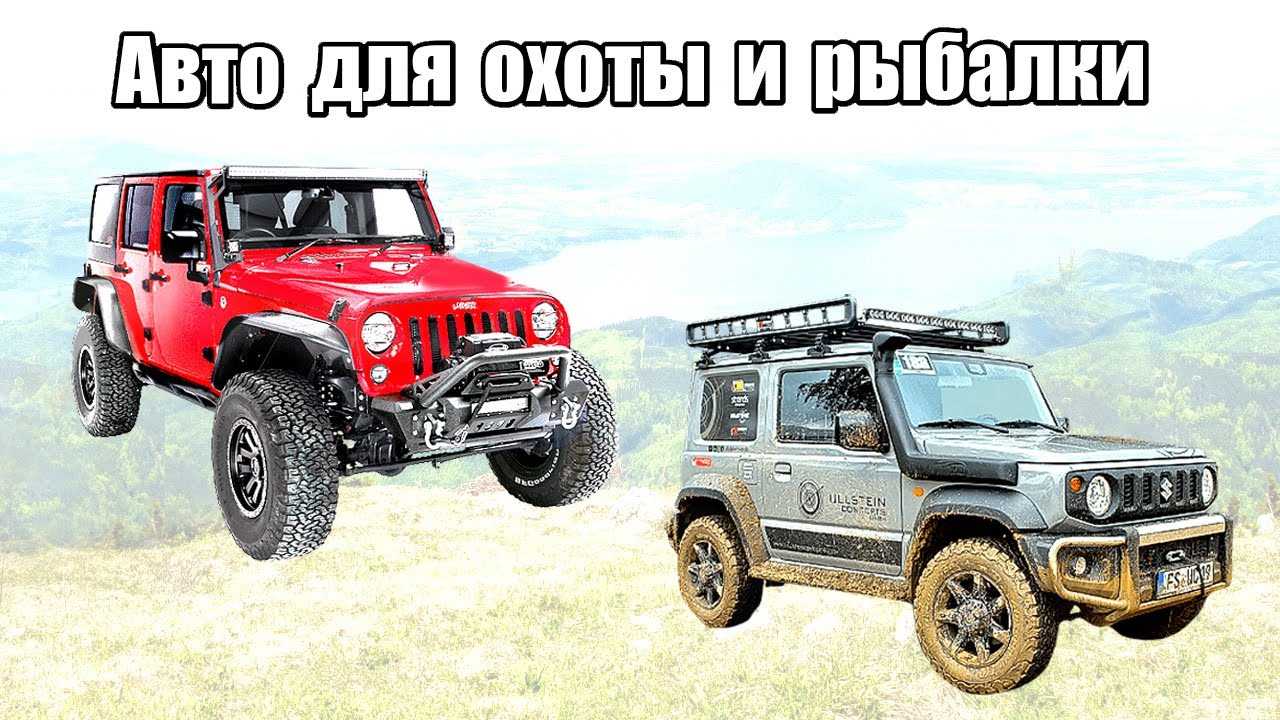 Лучшие автомобили для путешествий на дальние расстояний 🦈 avtoshark.com