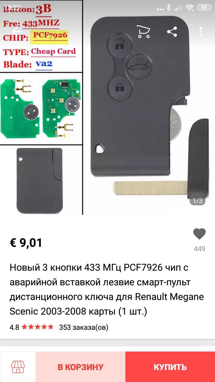 Запуск двигателя после переборки
