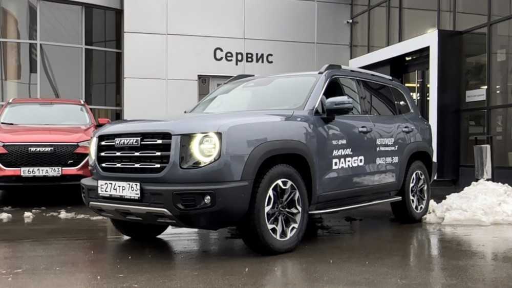 Обзор нового Haval Dargo 2022: комплектации, интерьер, экстерьер, характеристики, двигатели и трансмиссии, плюсы и минусы по отзывам