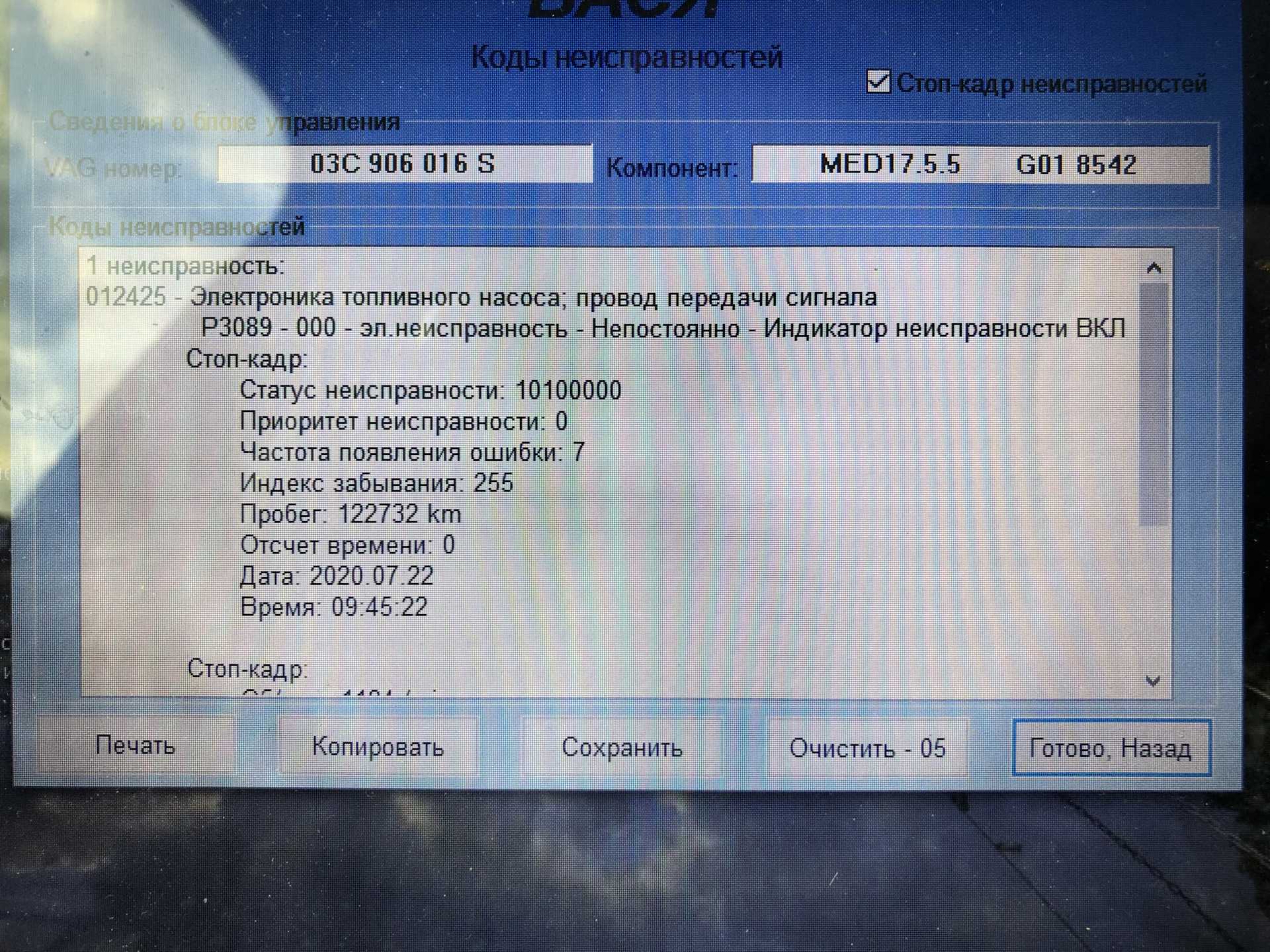 Ошибка p0141 — значение, симптомы, причины, как исправить