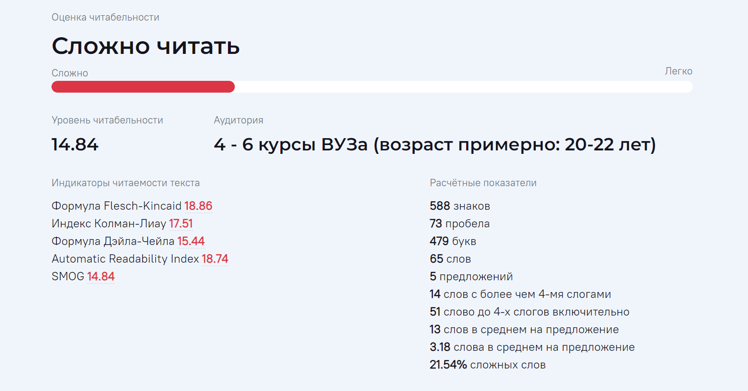 Спидтест - проверка скорости интернета