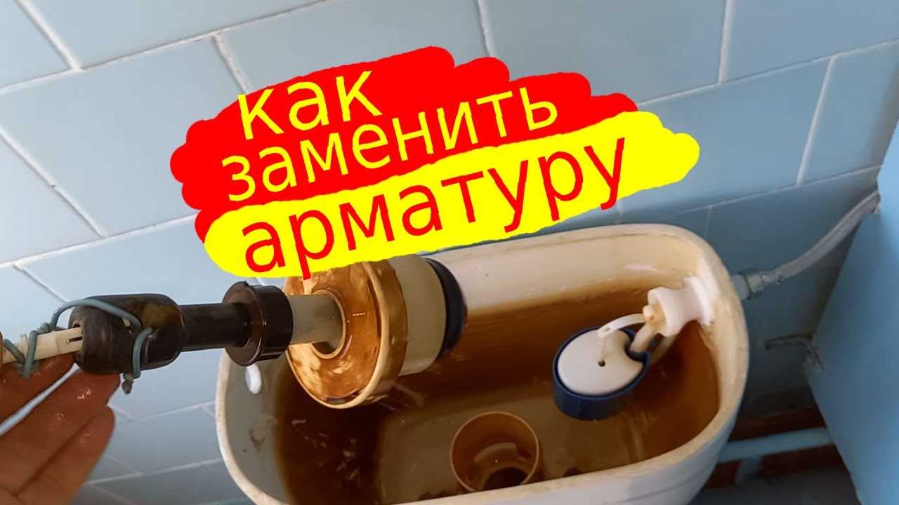 Инструкция: крепление бачка к унитазу (компакт, навесной или автономный, встроенный)