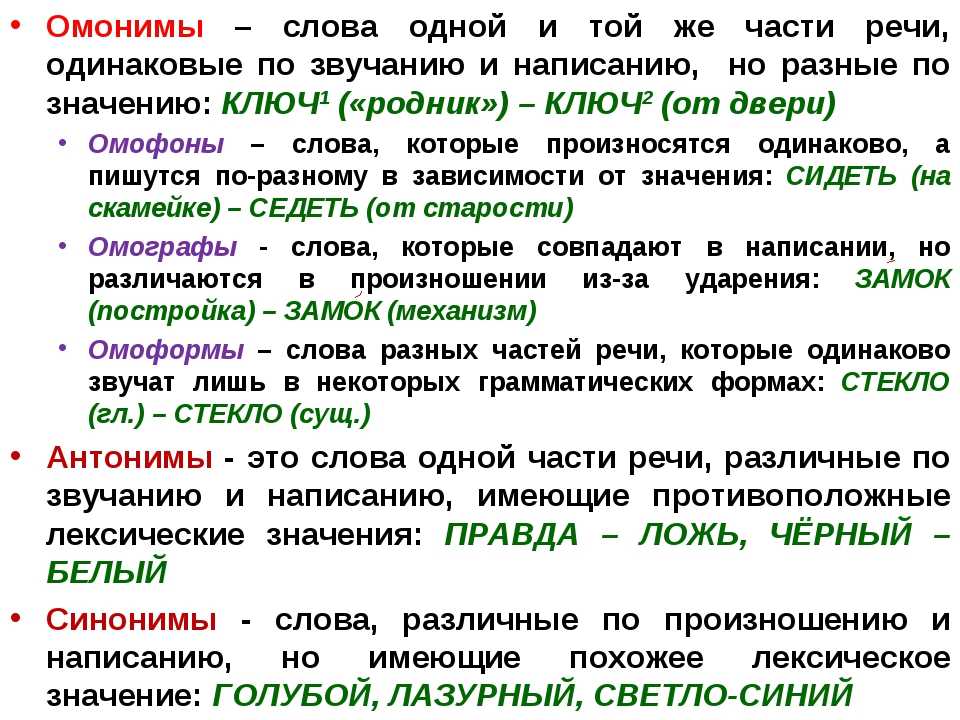 Фенолы. тренировочные задания для подготовки к егэ