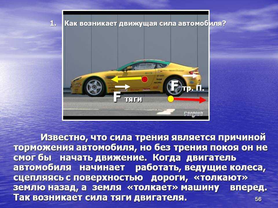 Шум в машине при движении причины