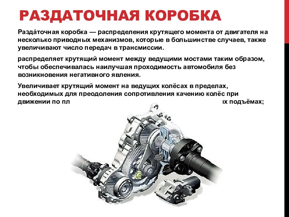 Как проверить раздатку на ниве при покупке?