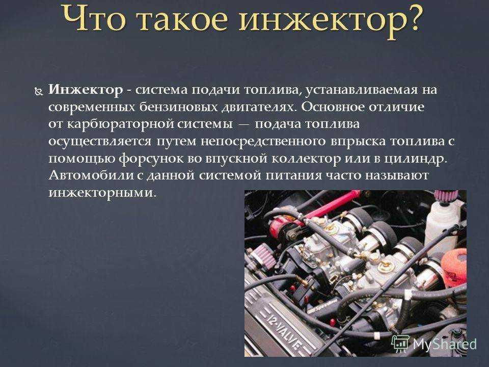 Как проверить форсунки не снимая с двигателя