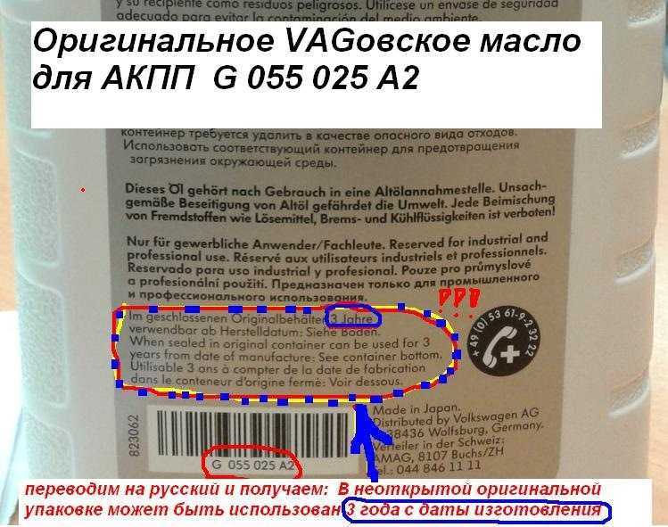 Сколько хранится моторное масло, на что влияет срок годности, и можно ли использовать просроченное масло для двигателя
